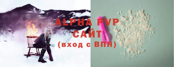 mdma Бугульма