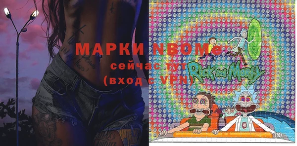 шишки Бронницы